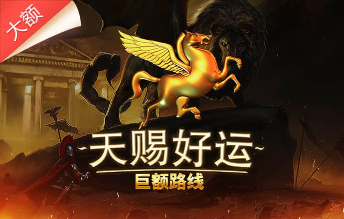 PG模拟器·com