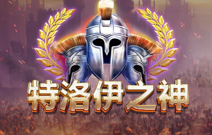 新浦京澳官网平台入口